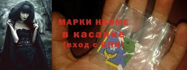 кристаллы Богородицк