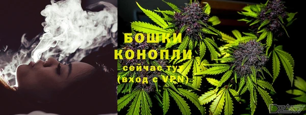 кокаин VHQ Бронницы