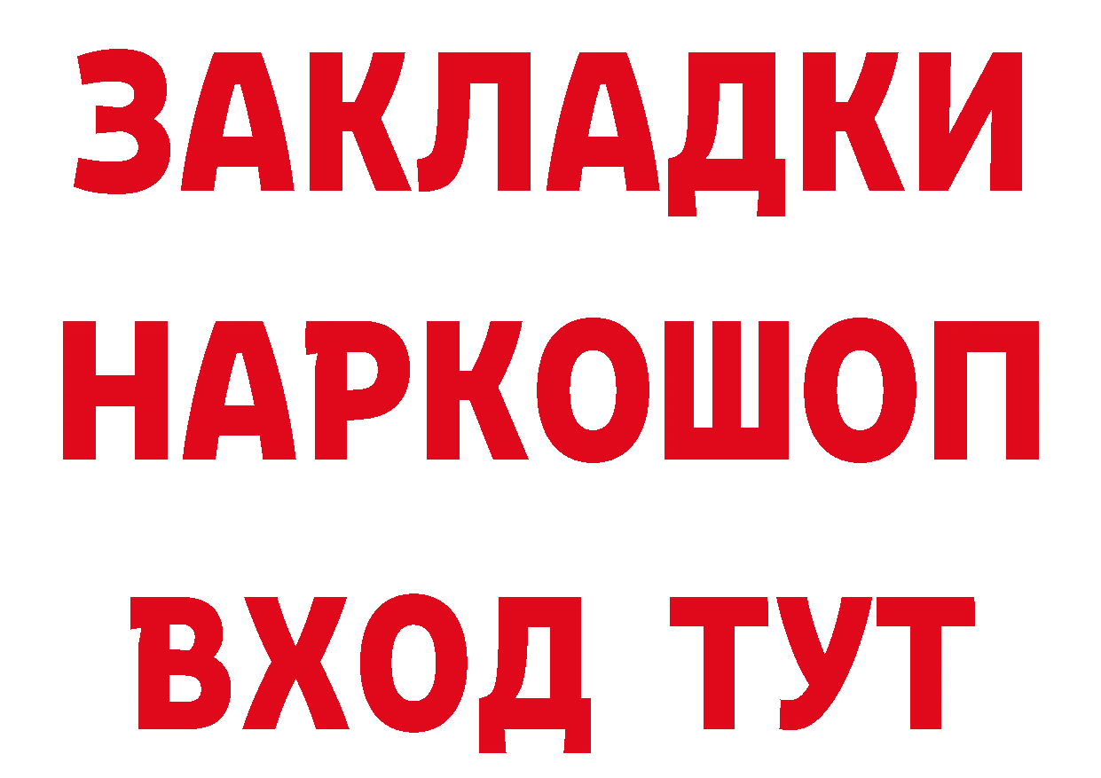 Метамфетамин Methamphetamine как зайти это MEGA Балабаново