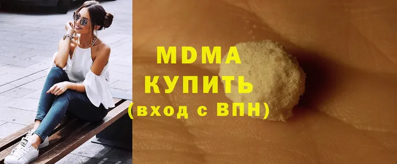 MDMA VHQ  Балабаново 